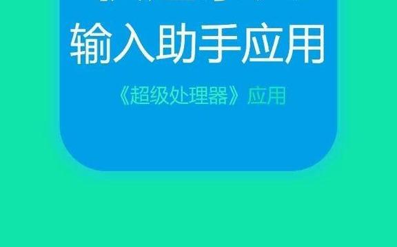 QQ输入法打不出中文怎么办图标