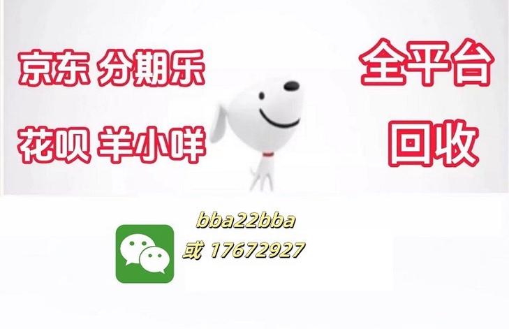 小赢白条靠谱吗