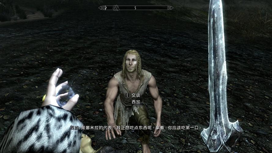 上古卷轴5战士的挑战