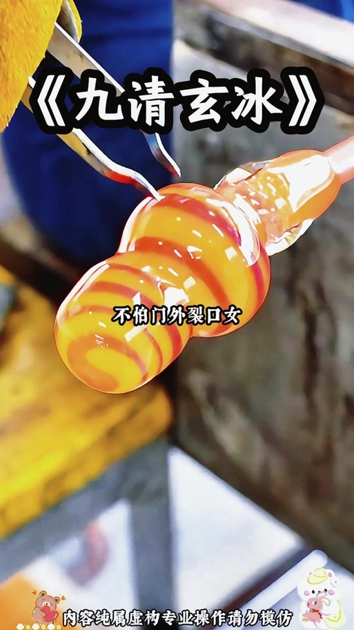 江湖风云录玄冰戒指