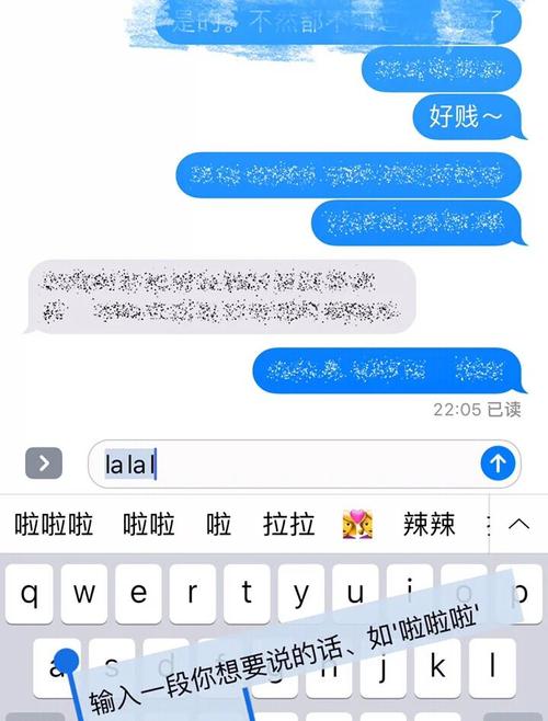 苹果如何查看短信发送成功