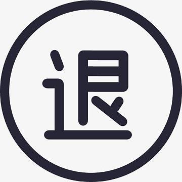 电脑怎样快速退出界面