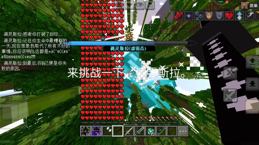 怎么打败凋零