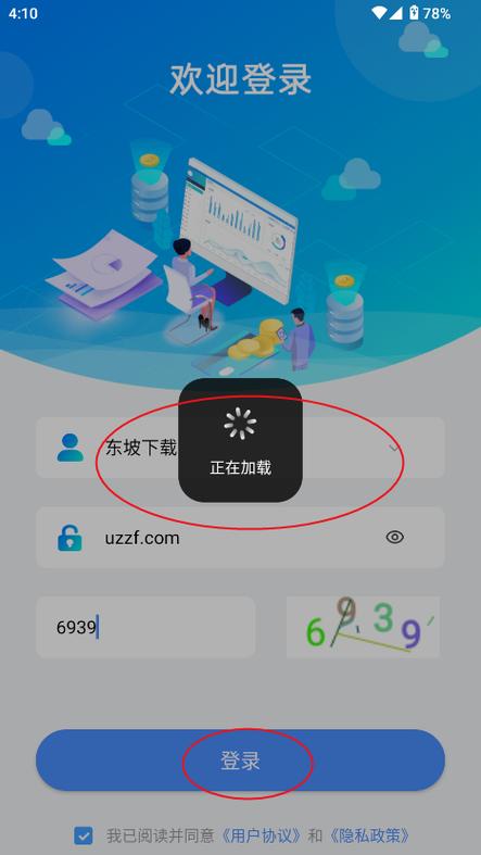知云app官网下载