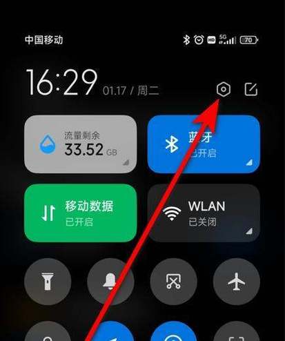 步步高手机屏幕变成黑色怎么办