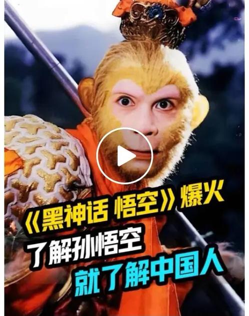 杭州悟空赞APP是真的吗