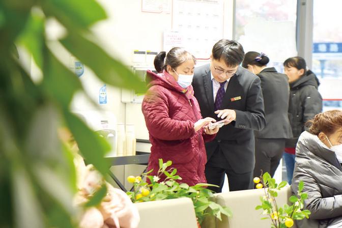 徽商银行服务内容缩略图