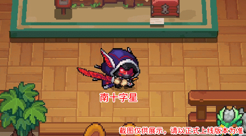 元气骑士前传破解版免内购非九游