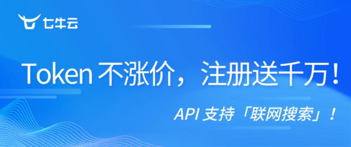 流量被限流了缩略图