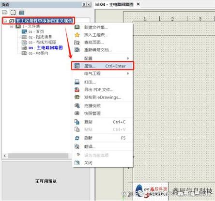 工具栏变成竖直方向的解决方法