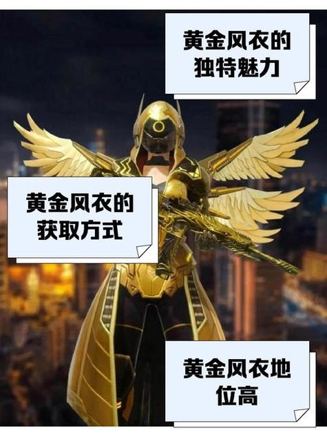 美化包领取大风衣