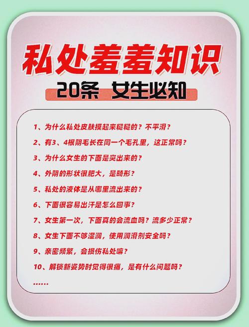 女生说处vy是什么意思