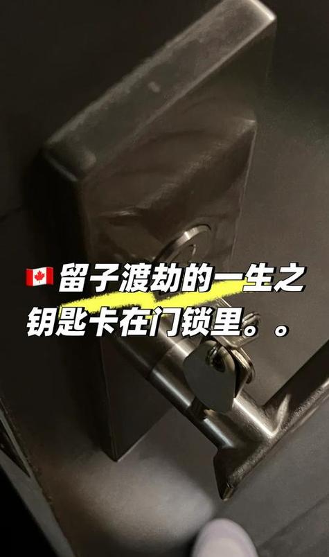 钥匙竖着卡在锁里拔不出怎么办缩略图