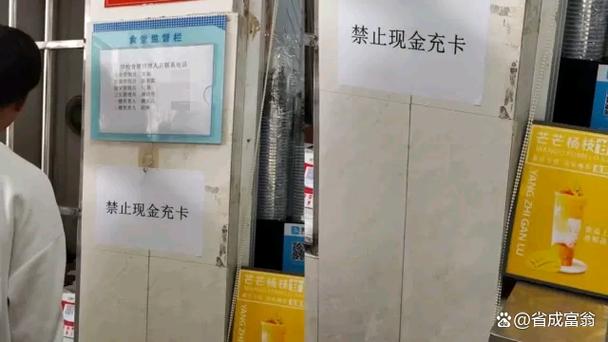 学校饭卡充不进去钱怎么办