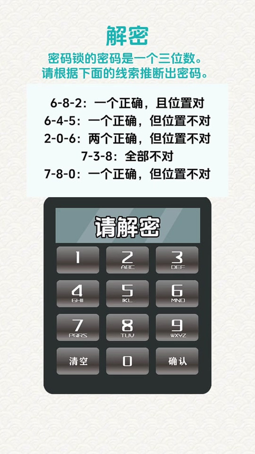 手机忘记密码怎么办不清除数据图标