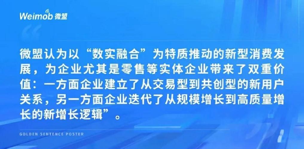 叁陆零通证经济