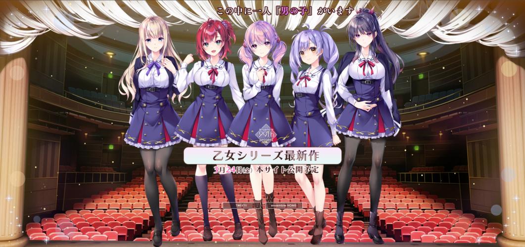 音符社官网