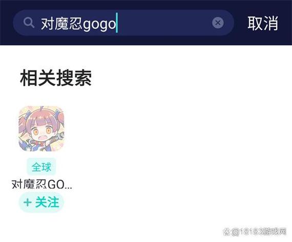 gogo游戏登录不了