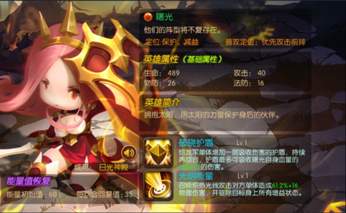 龙之崛起 安卓