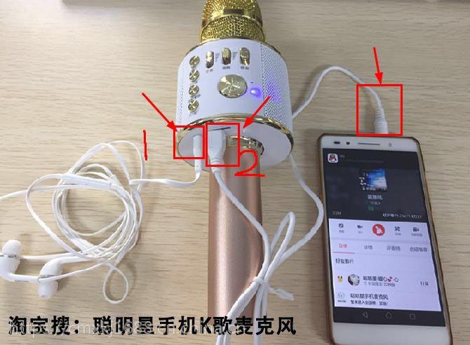 k歌用有线还是无线好截图