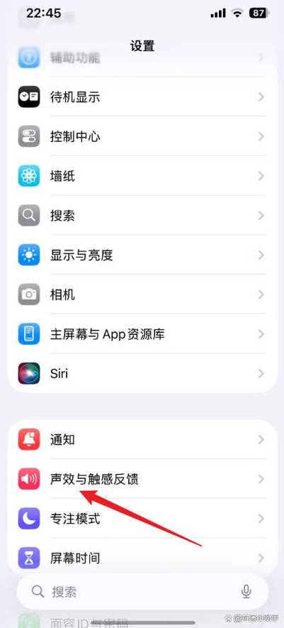 ios26耳机音量无法调节图标