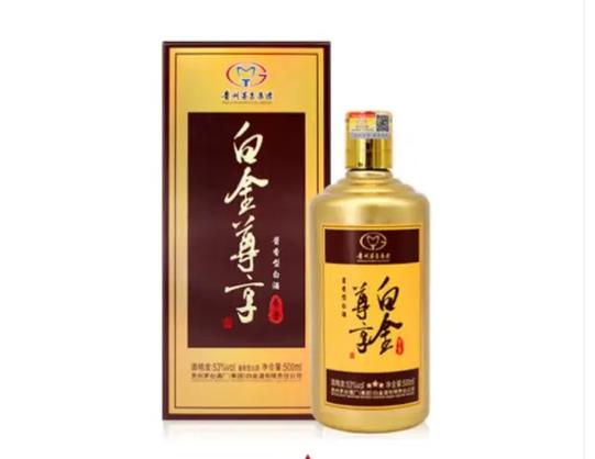 白金尊享53度贵宾多少钱一瓶