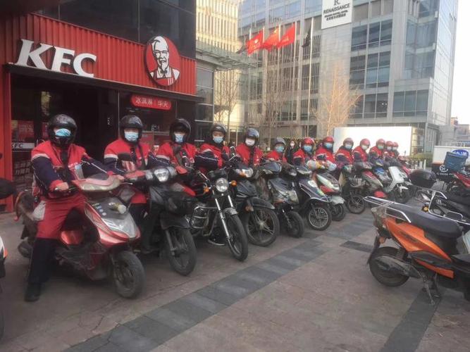 肯德基驻店配送员是第三方吗