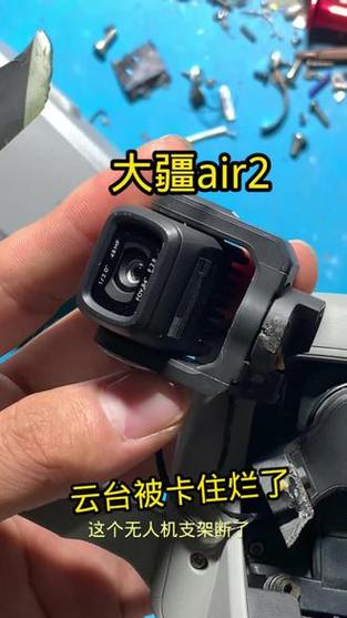 大疆云台被卡住是什么意思