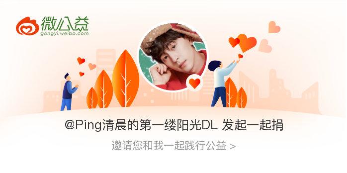 来牵手邀新赚钱
