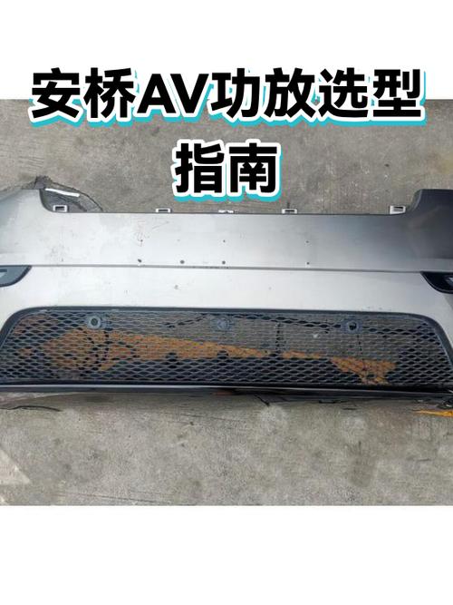 安桥功放A927与A929有什么图标
