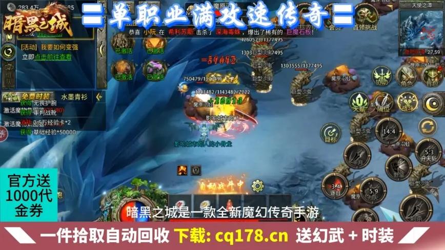 网游之我有十倍攻速