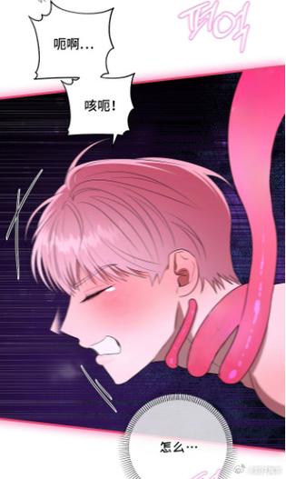 漫画台韩