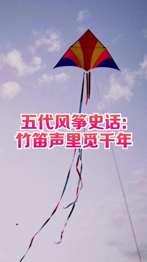 风筝是轻声还是二声