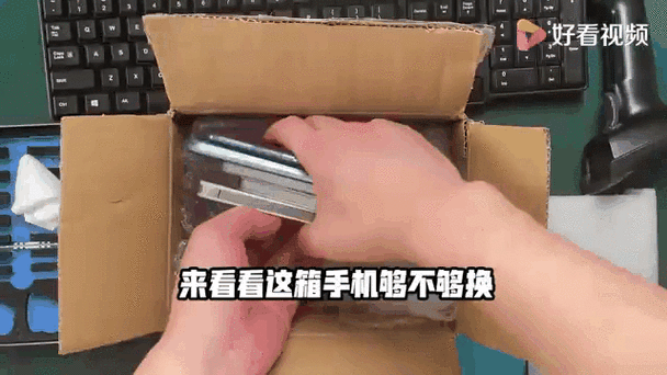 红米手机怎么换滑动方式缩略图