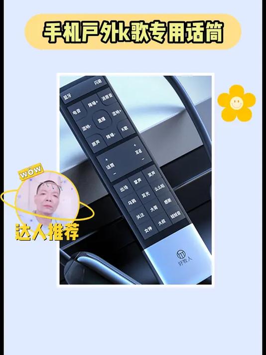 好牧人蓝牙耳机说明书