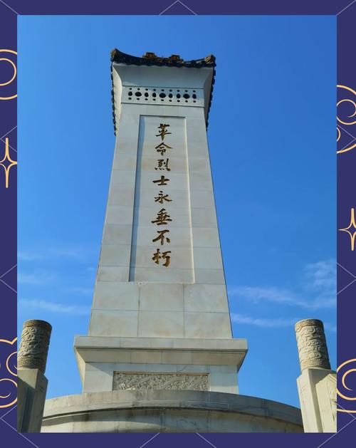 纪念碑谷第六章怎么过关