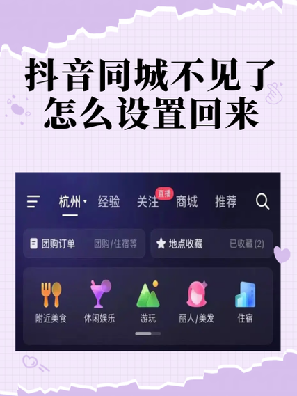 抖音朋友怎么不见了