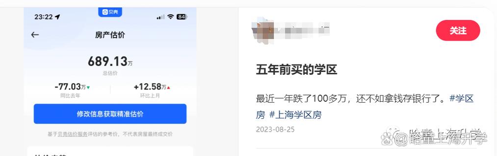 嵊州重点小学和初中图标