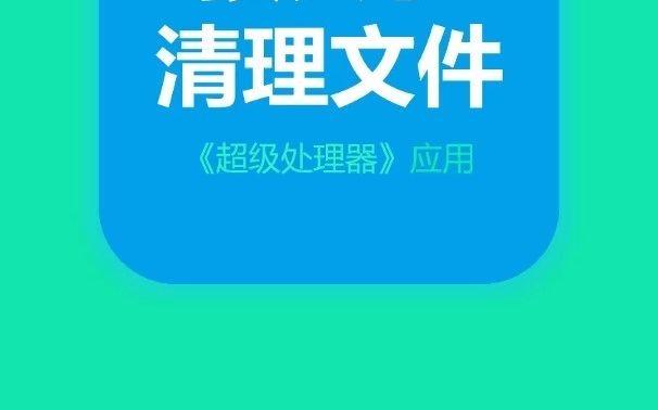 清理文件