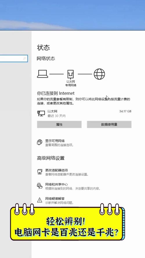 判断电脑有没有无线网卡