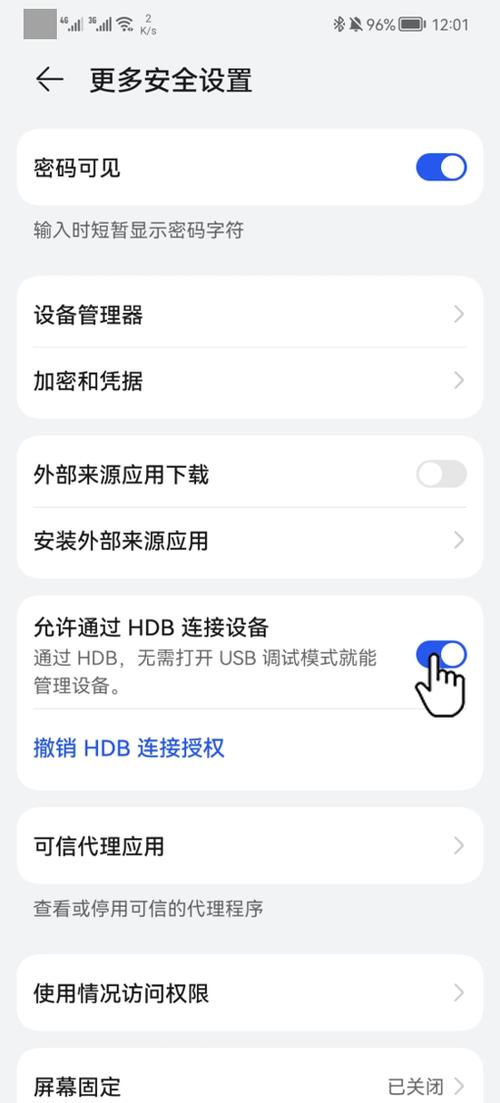 华为手机连接电脑找不到驱动程序