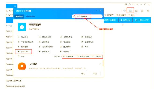 退款关闭在哪里打开