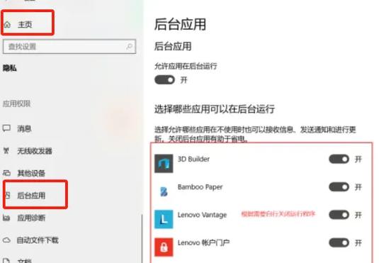 任务管理器的关闭方法截图