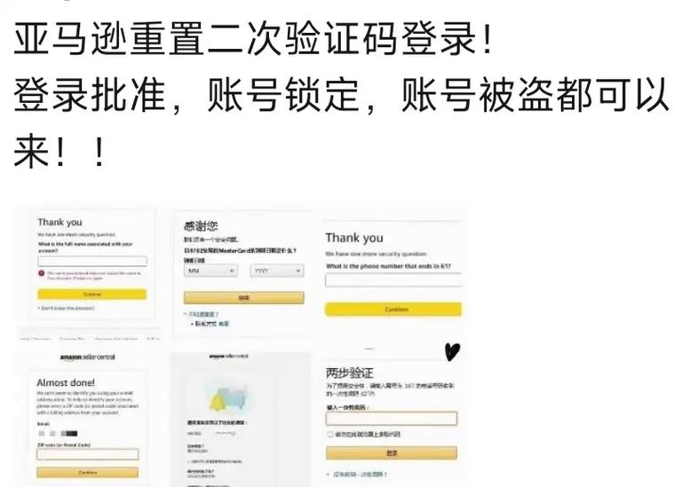 验证码太频繁怎么解除
