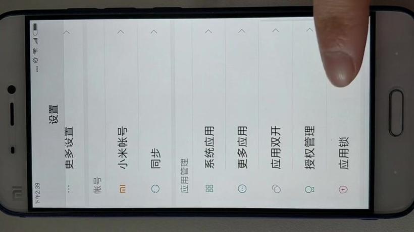小程序已添加到桌面为什么找不到