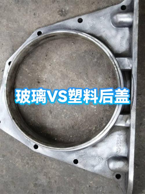 塑胶后盖和玻璃后盖哪个好