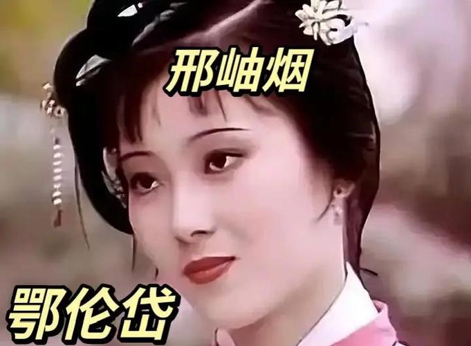 红楼梦数字密码