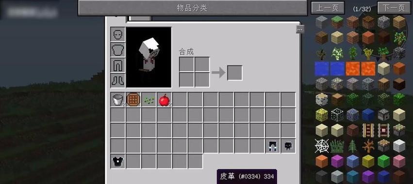 我的世界虚无世界连锁挖矿怎么用