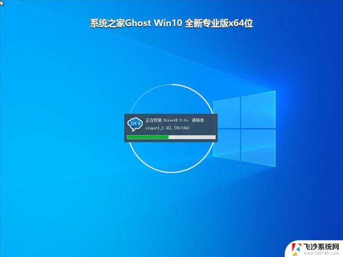 ghost win10