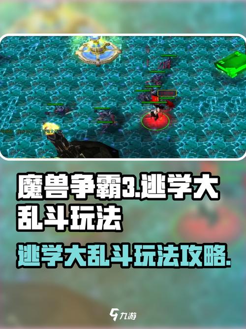 逃学大乱斗3.3翅膀合成